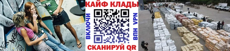 Купить наркотики Муравленко Cocaine МАРИХУАНА Меф мяу мяу ГАШИШ
