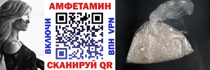 АМФ VHQ Муравленко
