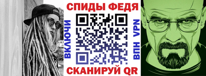 блэк спрут маркетплейс  Муравленко  АМФ 97% 