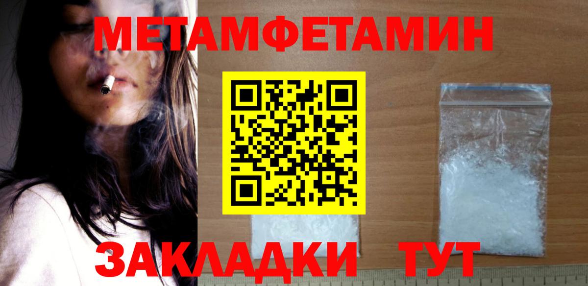 АМФЕТАМИН Premium  Amphetamine  Муравленко  Вход с VPN 