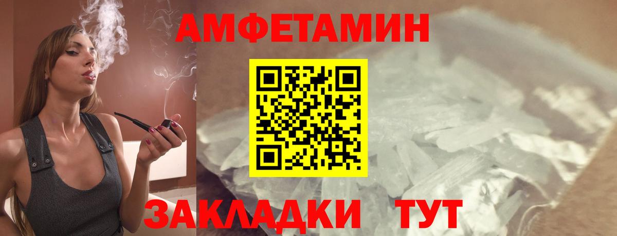 Амфетамин 98% Муравленко