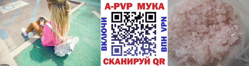MEGA tor  продажа наркотиков  Муравленко  Alpha PVP крисы CK 