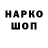Кодеиновый сироп Lean напиток Lean (лин) This Tank