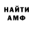 Метадон мёд Dmytro Red
