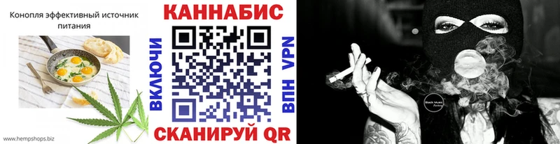 Еда ТГК конопля Муравленко