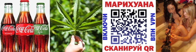 Еда ТГК конопля kraken tor Муравленко