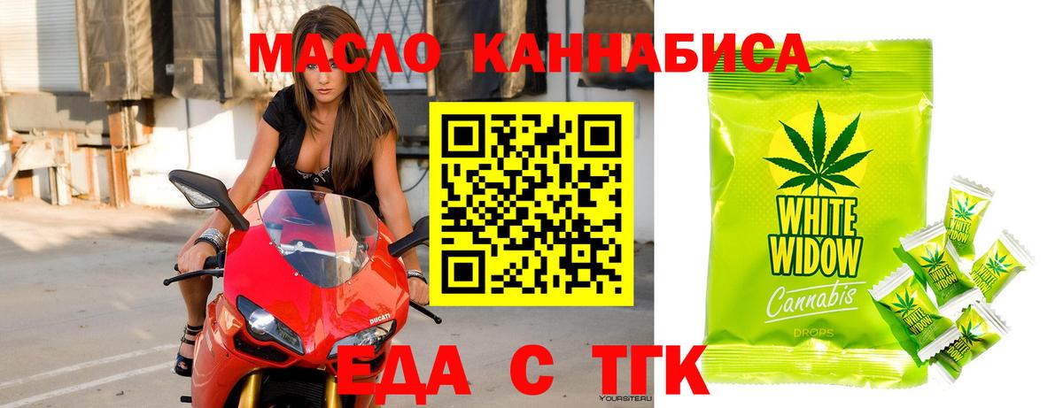 Муравленко  Canna-Cookies марихуана  Вход с VPN 