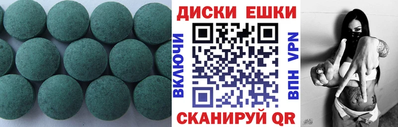 ЭКСТАЗИ бентли  Муравленко 