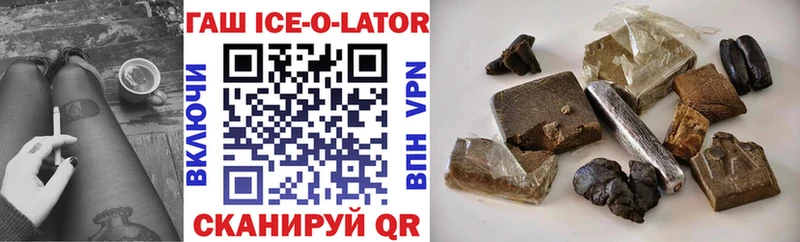 ГАШИШ hashish  Муравленко 