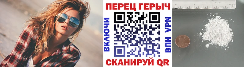 купить закладку  Муравленко  Героин Heroin 