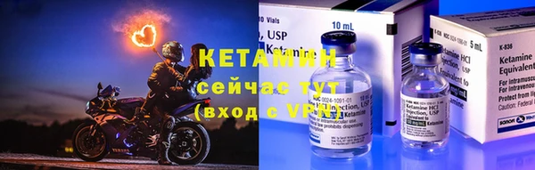 мескалин Дмитровск