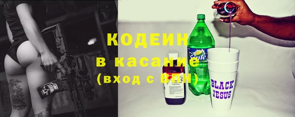 MESCALINE Алексеевка