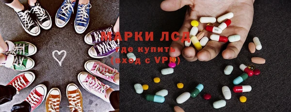 MESCALINE Алексеевка