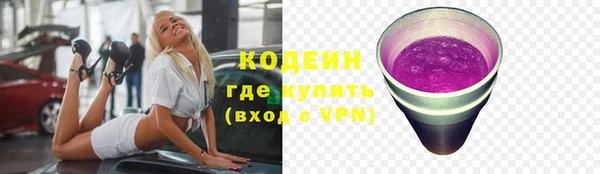 MESCALINE Алексеевка