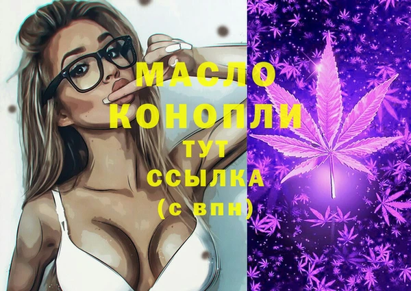 MESCALINE Алексеевка