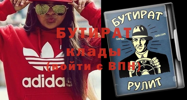 MESCALINE Алексеевка