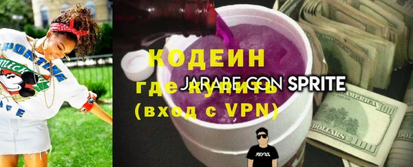 MESCALINE Алексеевка