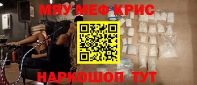 меф Дубна