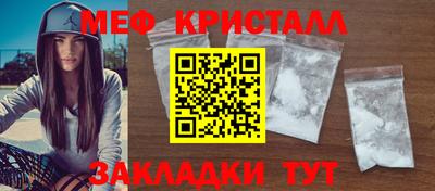 меф Дубна