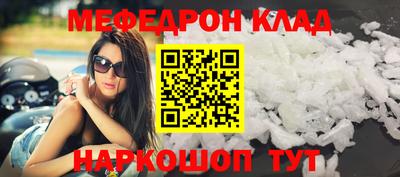 стаф Донской