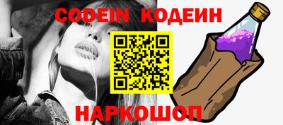 стаф Донской