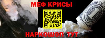 меф Дубна