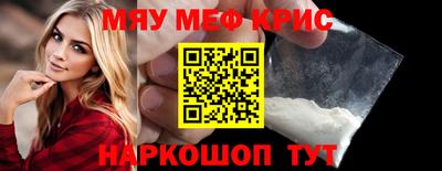 стаф Донской