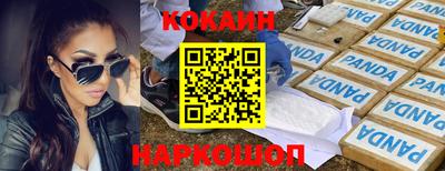 соль ск Донецк