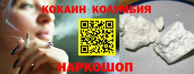 стаф Донской