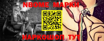 стаф Донской