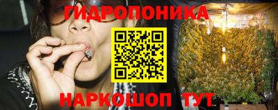 соль ск Донецк