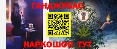 соль ск Донецк