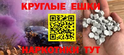 меф Дубна