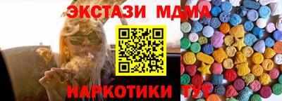 соль ск Донецк