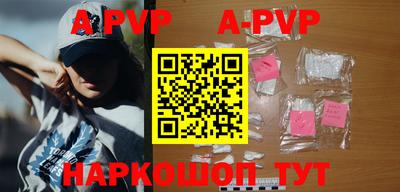 стаф Донской