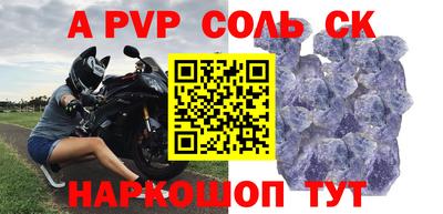 стаф Донской