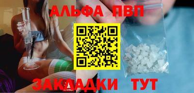 соль ск Донецк