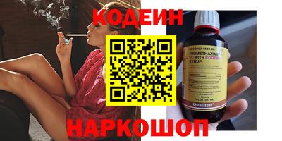 соль ск Донецк