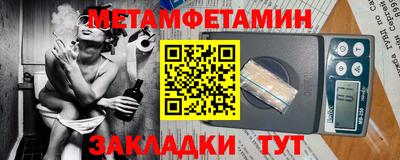 соль ск Донецк