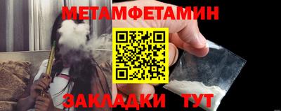 меф Дубна