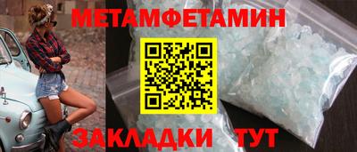 соль ск Донецк