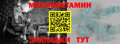 соль ск Донецк