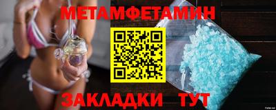меф Дубна