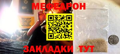 соль ск Донецк