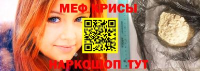 меф Дубна
