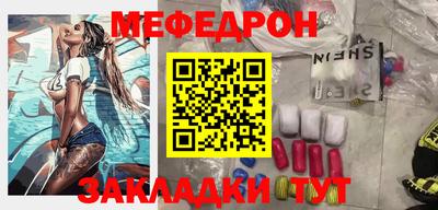 стаф Донской