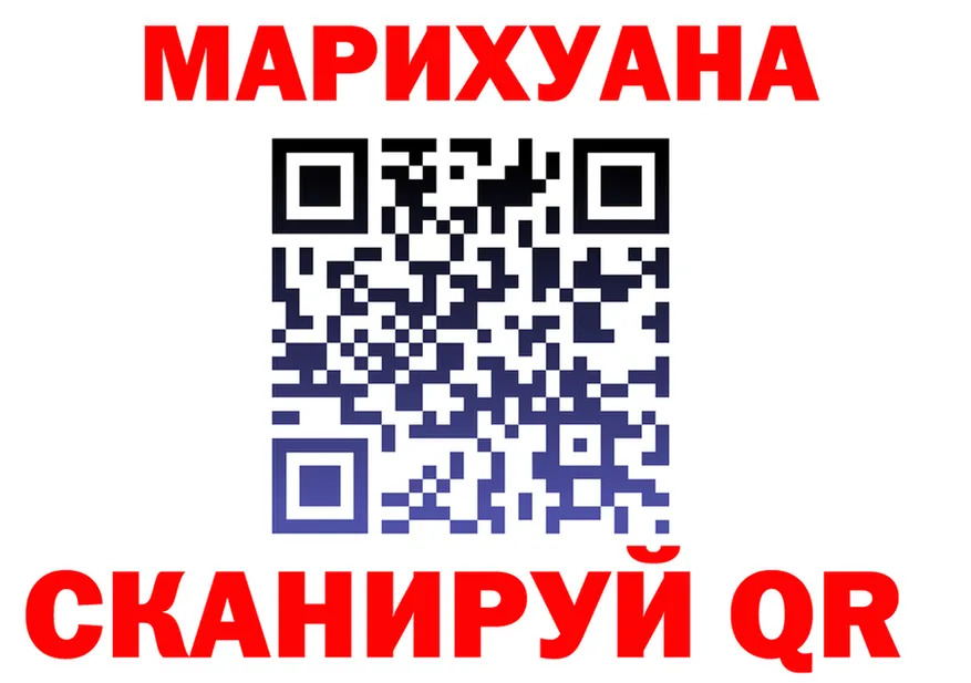 Canna-Cookies конопля рабочий сайт даркнет kraken Муравленко