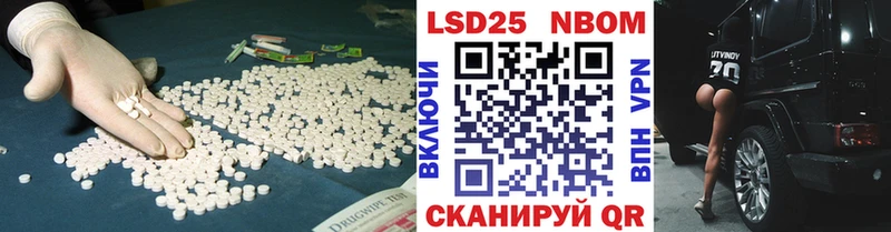 LSD-25 экстази кислота Муравленко