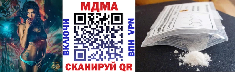 где купить наркоту  Муравленко  МДМА crystal 