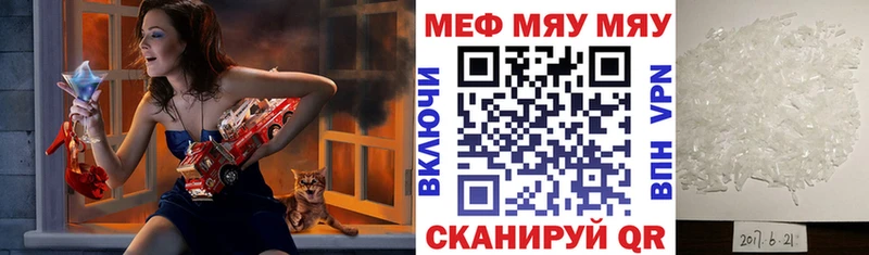 купить наркоту  Муравленко  Мефедрон кристаллы 